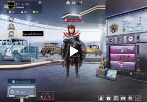 لفل81 المثك 83 بدله الغراب حساب نوادر