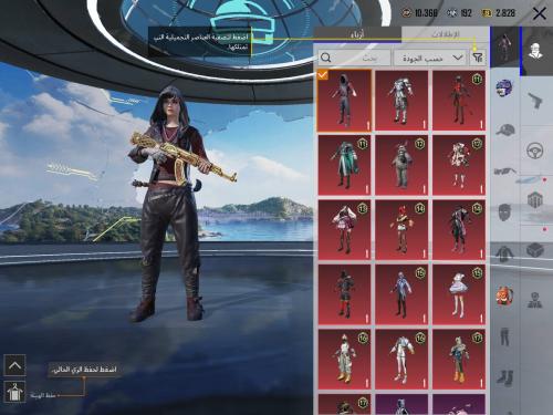 افتار اسلوب خرافي 12 سلاح يتطور