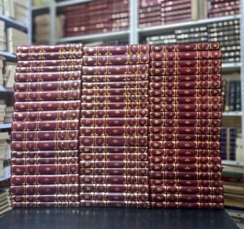 مجلة الرسالة الإصدار الأول 45 مجلد (مصورة)