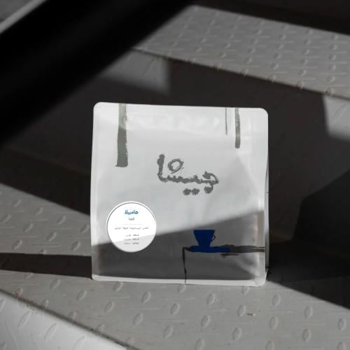 هامبيلا - إثيوبيا