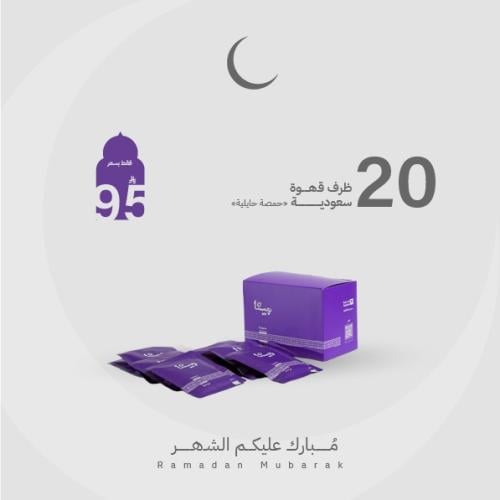 عرض شهر الخير