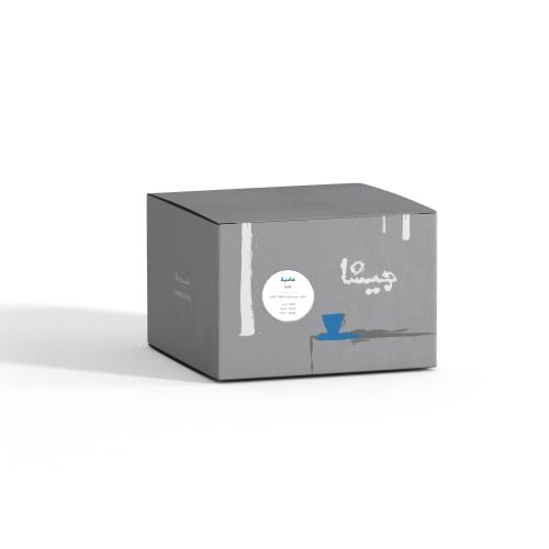 اظرف قهوة هامبيلا - إثيوبيا