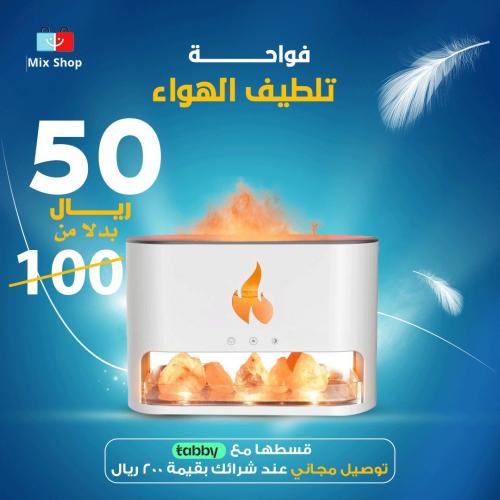 فواحة تلطيف الهواء بالبخار بسعة 250 مل لتنقية وتلط...