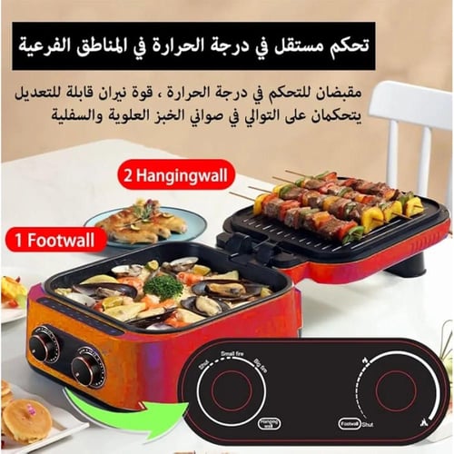 قدر وشواية كهربائية DENX DX3421 بسعة 2.5 لتر و1800...