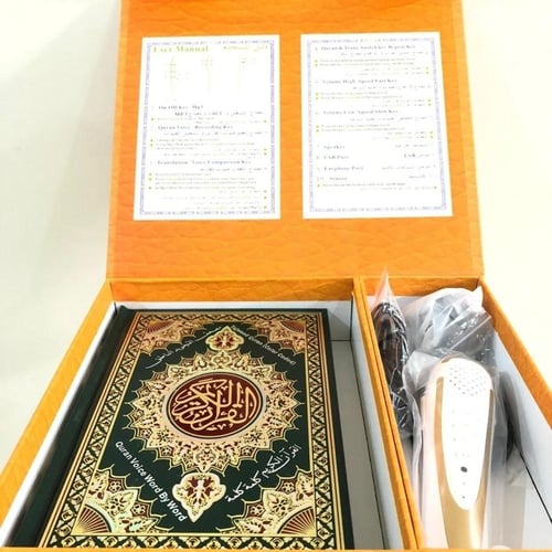 قلم القران الكريم الناطق بصوت مشاهير القراء مع مجم...