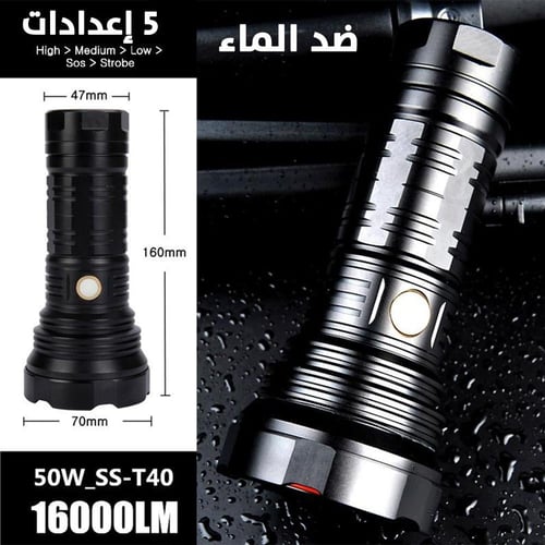 كشاف LED SST40/ JB-0039 عالي السطوع 1800 لومن بشحن...