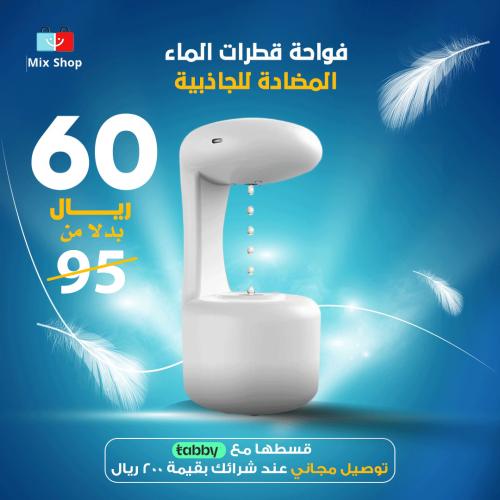 فواحة قطرة الماء وترطيب الهواء المضاد للجاذبية YM...