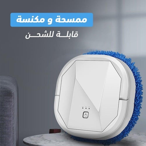مكنسة كهربائية روبوتية ذكية مع بطارية بسعة 2000 مل...