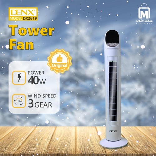 مروحة عمودية DENX DX2619 بـ3 سرعات ودوران 80° وتحك...