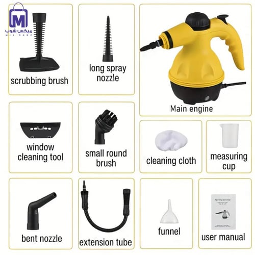 جهاز تنظيف بالبخار PRIMO PLUS PR600 بقوة 1000 واط...