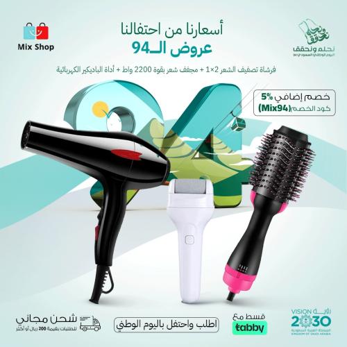 مجموعة تصفيف الشعر من 3 قطع ( فرشة تصفيف الشعر - م...