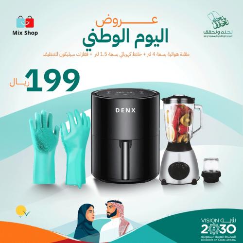 عرض سويها بسرعة (مقلاة هوائيه 4لتر مع الخلاط و قفا...