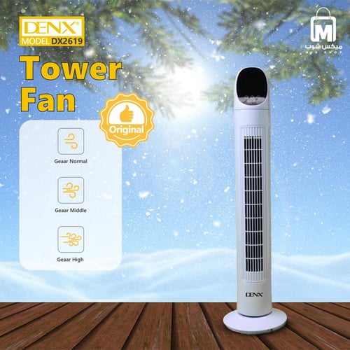 مروحة عمودية DENX DX2619 بـ3 سرعات ودوران 80° وتحك...