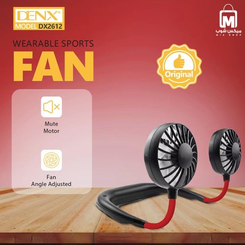 مروحة DENX DX2612 القابلة للارتداء بتبريد قوي و3 س...