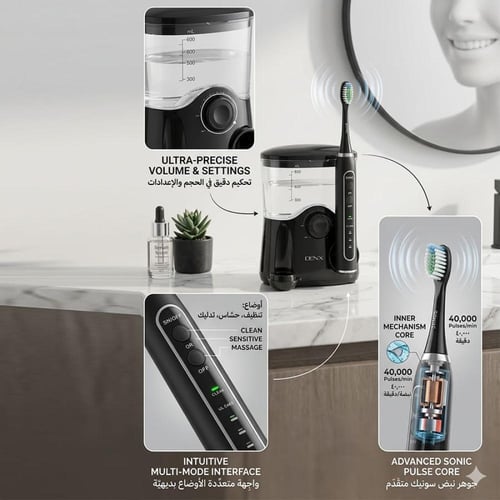جهاز تنظيف الأسنان بالماء DENX DX3716 بخزان 600 مل...