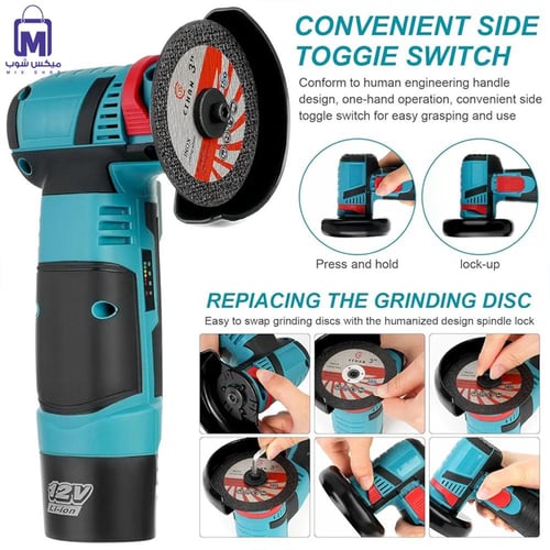 صاروخ كهربائي DENX DX3311 محمول 12V بقوة 550 واط و...