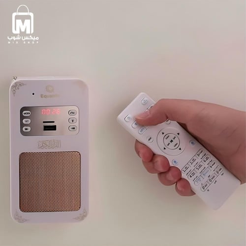 مكبر صوت القرآن الكريم بصوت مشاهير القراء مع ميزة...