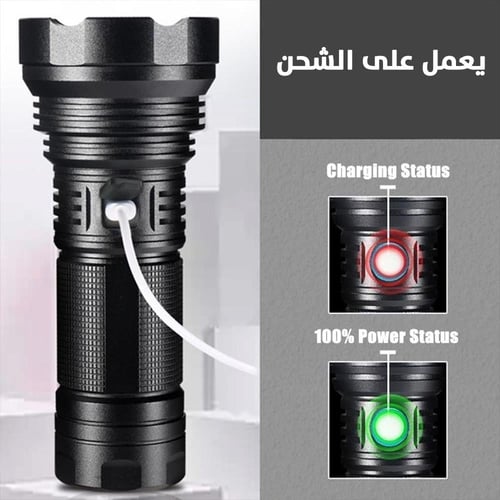 كشاف LED SST40/ JB-0039 عالي السطوع 1800 لومن بشحن...