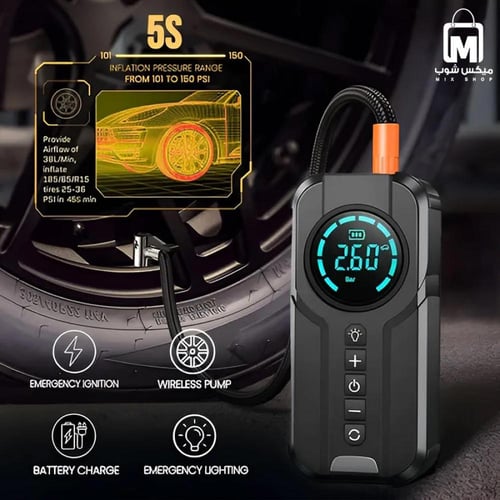 مضخة هواء ذكية محمولة PRIMO PLUS PR605 بقوة 180psi...