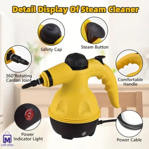 جهاز تنظيف بالبخار PRIMO PLUS PR600 بقوة 1000 واط...