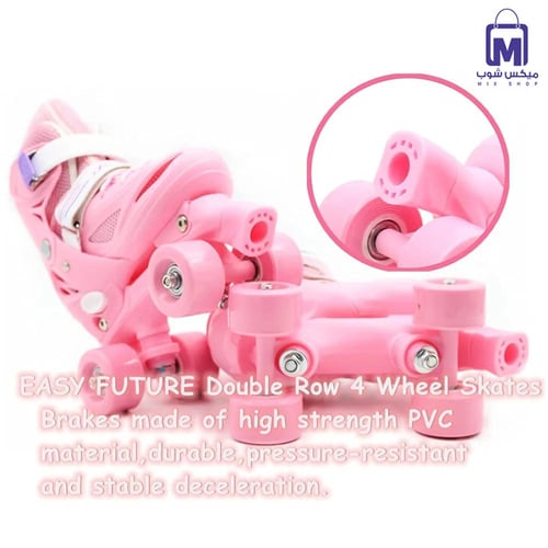 حذاء تزلج 4 عجلات للأطفال قابل للتعديل مع حماية مق...