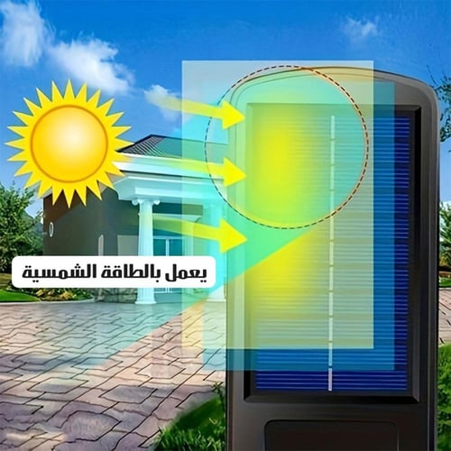 كشاف طاقة شمسية بحساس حركة 50 واط مع ريموت مقاوم ل...