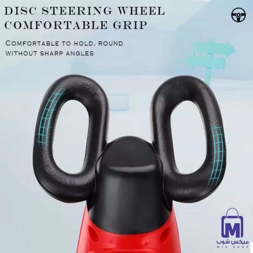 سكوتر كهربائي ذكي للأطفال اللون (احمر) مع موسيقى و...