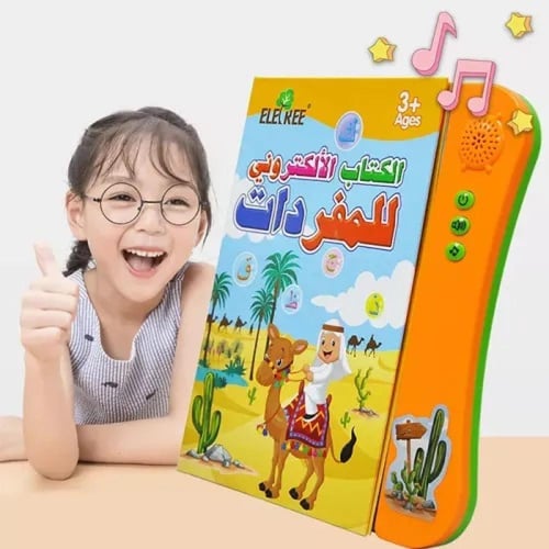 الكتاب الالكتروني للمفردات لتعلم الحروف والأرقام و...