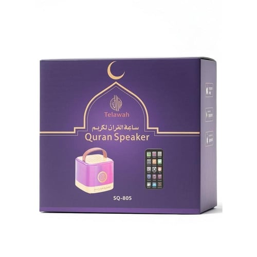سماعة القرآن الكريم SQ-805 مع ريموت 16 قارئ و18 تر...
