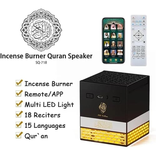 مبخرة بخور كهربائية SQ-718 بشكل الكعبة مضيئة مع ال...