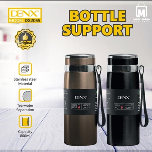 زجاجة حرارية DENX DX2055 ستانلس ستيل 800 مل برباط...