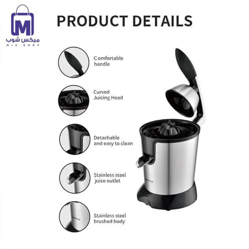عصارة فواكه كهربائية DENX DX3212 من الستانلس ستيل...