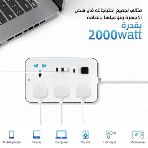 توصيلة كهرباء TradaMax TM15 بطول 5 متر مع 4 مقابس...
