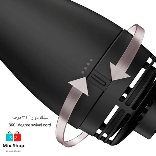 فرشاة تصفيف الشعر بقوة 1000 واط لفرد وتنعيم الشعر