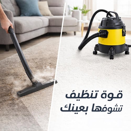 مكنسة دينكس DX2910 قوة 1400 واط سعة 20 لتر للشفط ا...