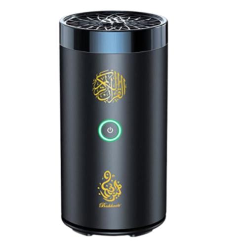 مبخرة القرآن الكريم الذكية 2 في 1 بريموت كنترول مب...