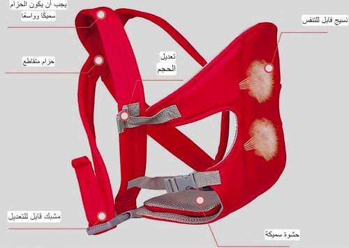 شيالة اطفال 3 في 1