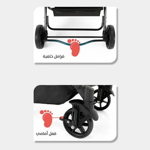 عربة اطفال ثنائية الاتجاه