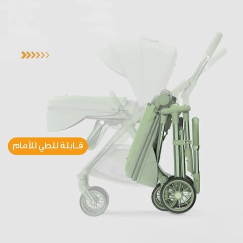 عربة أطفال ثنائية الاتجاه - تيفاني