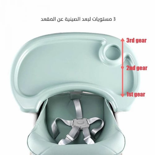 كرسي طعام للأطفال