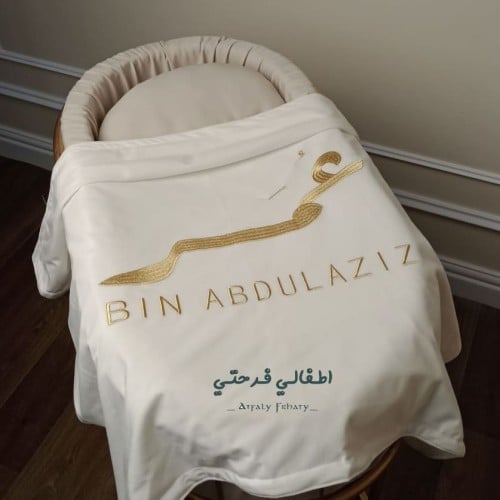 كوفله شال تطريز بالاسم