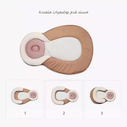 مهاد داعم لصحة الطفل