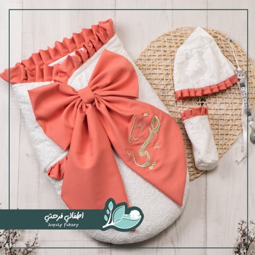 مدس (بيت الطفل) مع تطريز أسم المولود