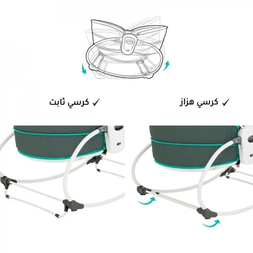 مهد مواليد هزاز 5*1