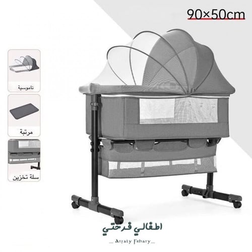 سرير نكست تومي next to me