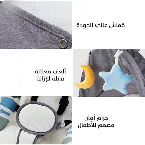 ارجوحة كهربائية للأطفال بتصميم مطوّر