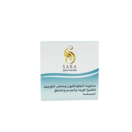 صابونه الجلوتاثيون وحمض الكوجيك لتفتيح الوجه والجس...