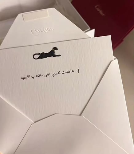 كرت كارتير