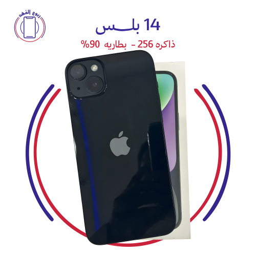 ايفون 14 بلس مستخدم نظيف
