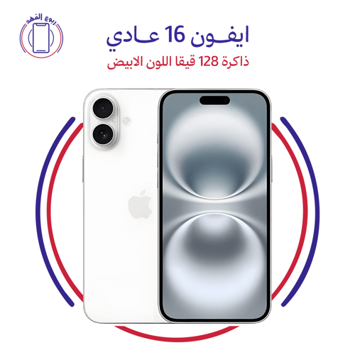 16 عادي ذاكرة 128